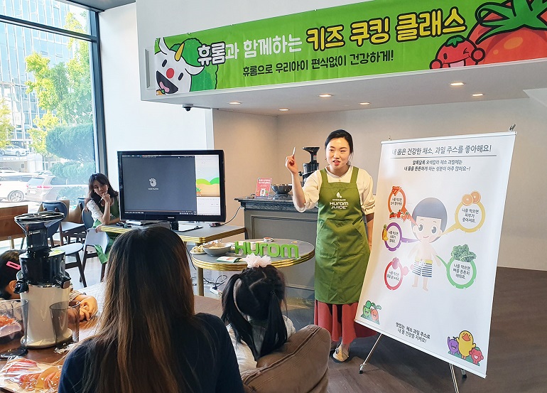 Hurom Korea Monthly Kids Cooking Class
